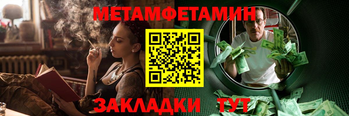 Амфетамин VHQ  Вход с VPN  Пенза 