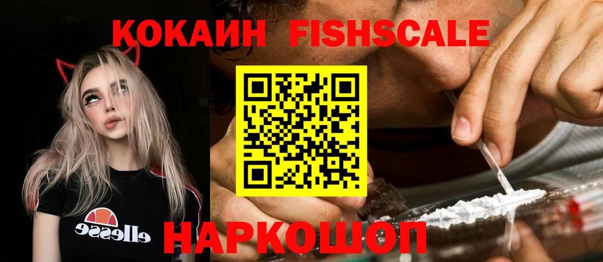 COCAIN Боливия Пенза