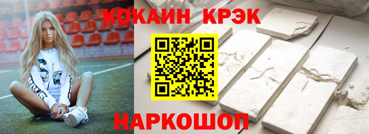 Меф кристаллы  ГАШИШ  COCAIN  Пенза  Вход с VPN 