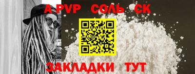 шишки Северобайкальск