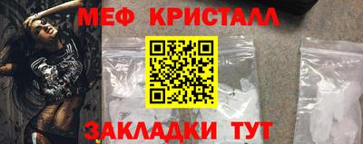 mdma Севастополь