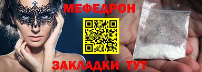дмт Рузаевка