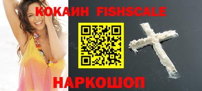 меф Рыбинск