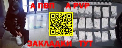 меф Рыбинск