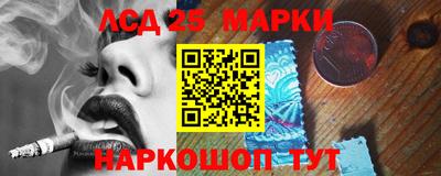 шишки Северобайкальск