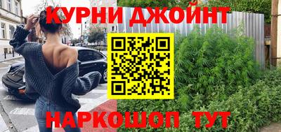 дурь Рязань