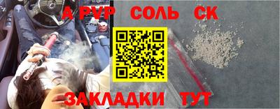 дмт Рузаевка