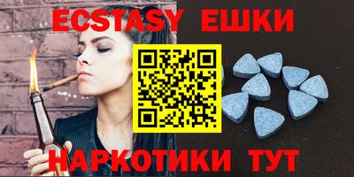 mdma Севастополь