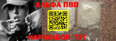 меф Рыбинск