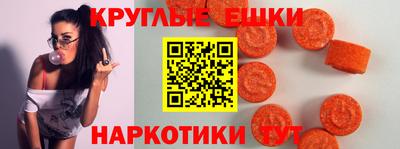 mdma Севастополь