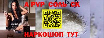 шишки Северобайкальск