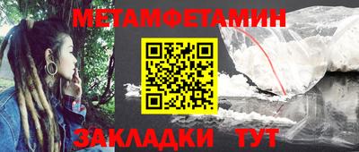 меф Рыбинск
