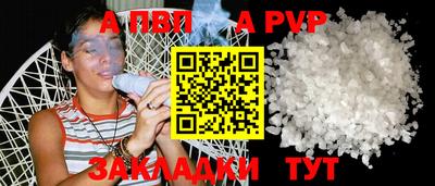 дурь Рязань