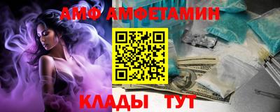 шишки Северобайкальск