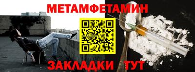 меф Рыбинск