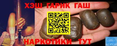 шишки Северобайкальск