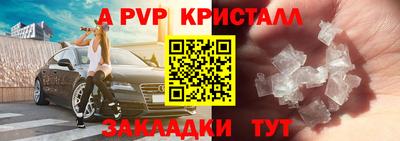 меф Рыбинск