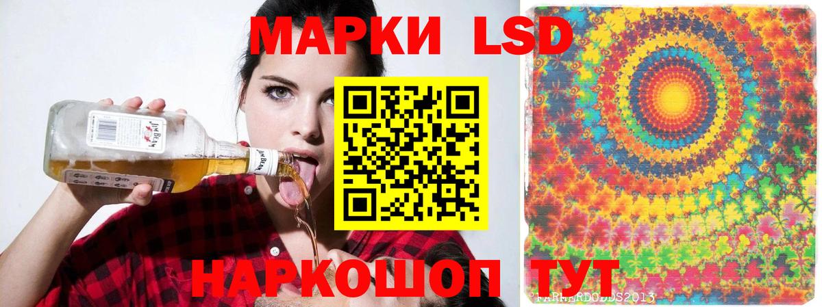 ЛСД экстази ecstasy Пенза