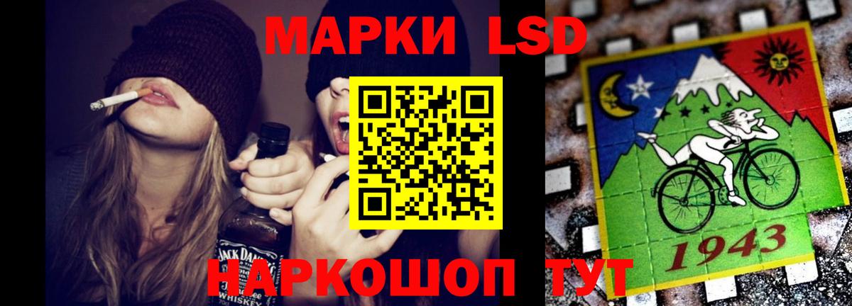 Пенза  ЛСД экстази кислота  Лсд 25 экстази кислота  Вход с VPN 