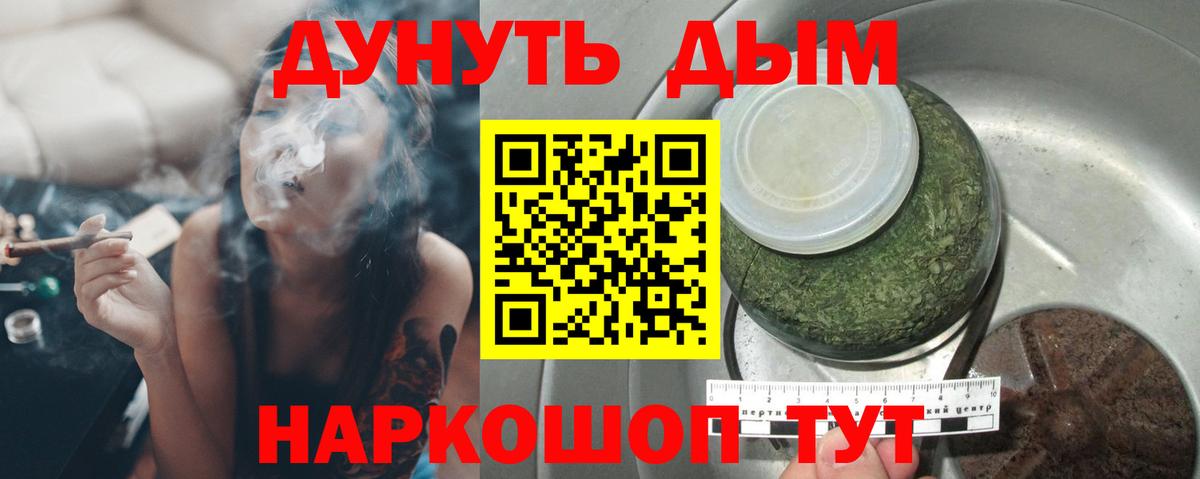 Бошки марихуана MAZAR Пенза