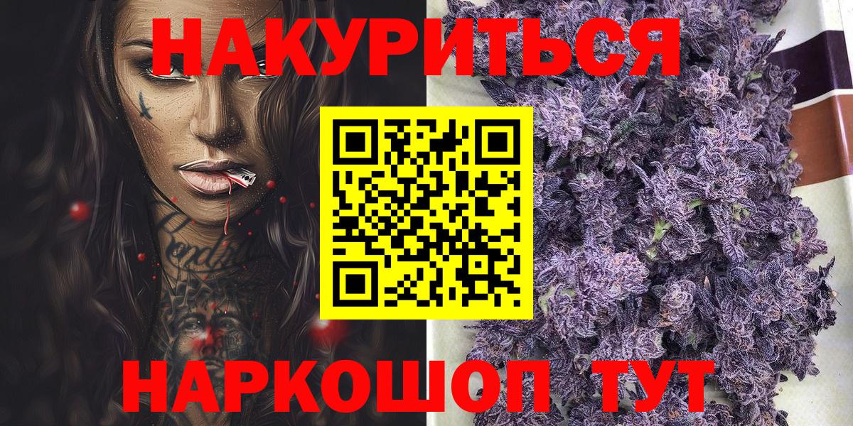 Конопля White Widow  Шишки марихуана сатива  Бошки Шишки Bruce Banner  Пенза  Шишки марихуана конопля  Вход с VPN 